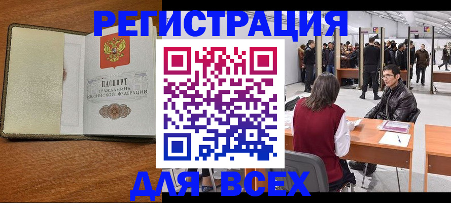регистрация для школы в Луховицах